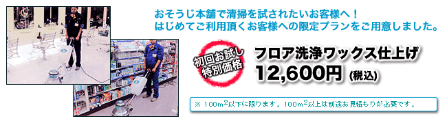 tA򃏃bNXdグ12,000~iŕʁj