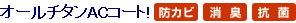 I[`^ACR[g